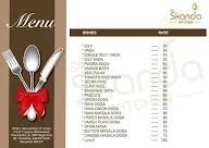 Sri Skanda Kitchen menu 1