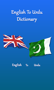How to get English Urdu Dictionary new 1.1 apk for pc