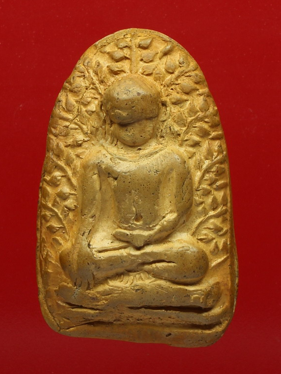 พระเปิม