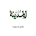 Tayibat Almadinah icon