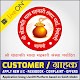 Download Shree Khedapati Sakh Sahakari Sanstha Maryadit For PC Windows and Mac 1.1