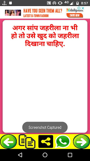 new Chanakya Quotes niti Hindi 2020-चाणक्य नीति