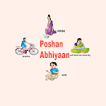 Cover Image of Tải xuống Poshan Abhiyaan 1.1.0 APK