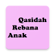 Download Qasidah Rebana Anak Terbaik For PC Windows and Mac 1.0