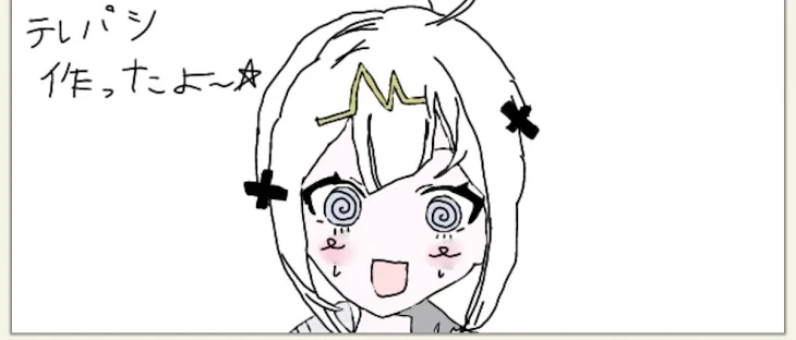 「いちご・だ・てんしの雑談部屋~」のメインビジュアル