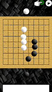 Game boards Screenshot