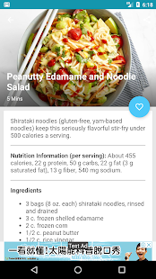 健康的素食食譜：素食飲食食譜(圖3)-速報App