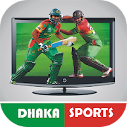 Dhaka Sports Live Tv  Icon