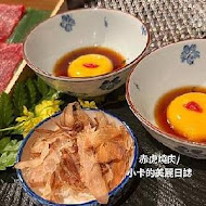 焼肉の名门 赤虎(信義安和店)