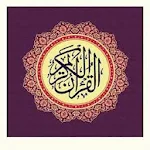 قرآني - Qurani Apk