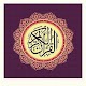 قرآني - Qurani Download on Windows