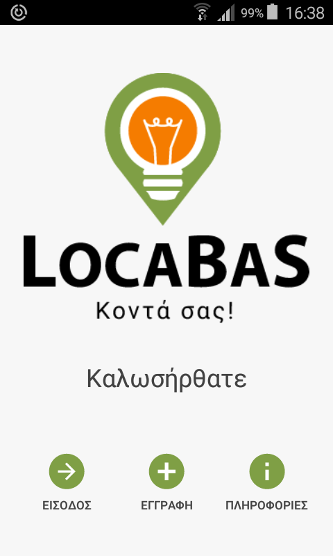   LocaBaS - στιγμιότυπο οθόνης 