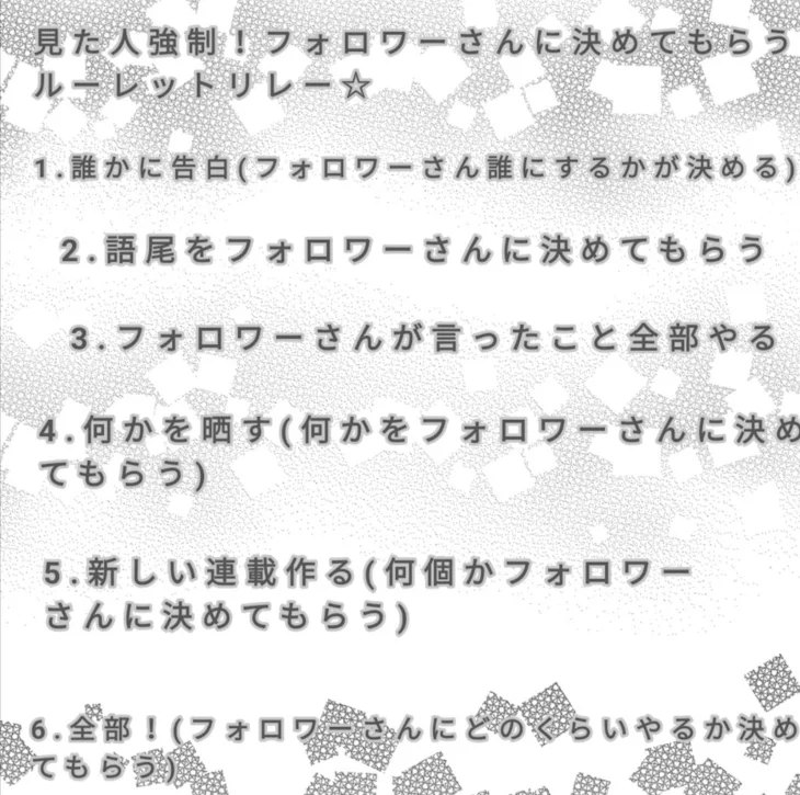 「見てね！」のメインビジュアル