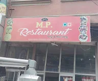 M.P Restaurant photo 1