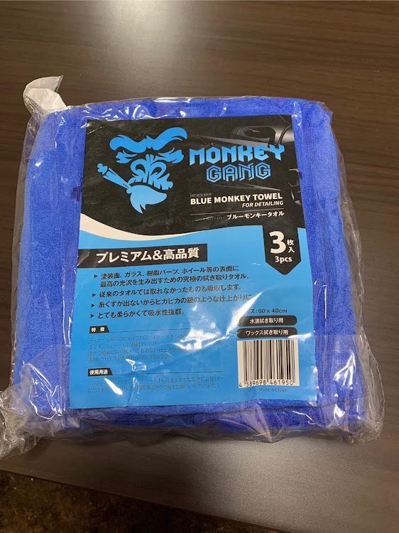 ゆう33さんが投稿した洗車タオル・マイクロファイバークロスに関するカスタム事例の投稿画像1枚目