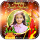 Download Happy Gudi Padwa Photo Frames For PC Windows and Mac 1.0