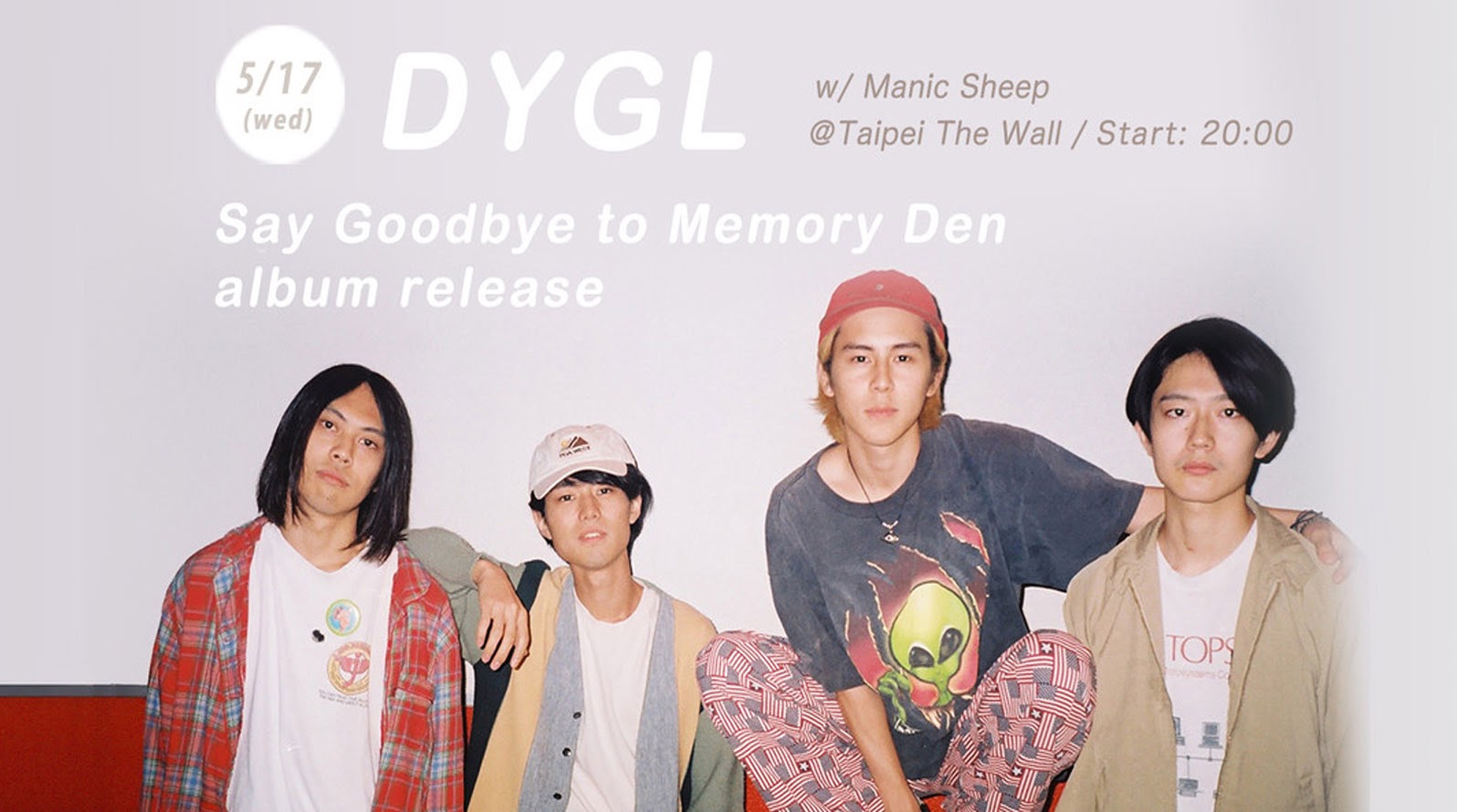 【迷迷歌單】▧ DYGL ▧ – Say Goodbye to Memory Den 首張專輯巡迴 台北場