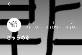 誕生日おめでとぉぉぉぉぉぉぉぉぉぉぉぉぉぉぉぉぉ！！！