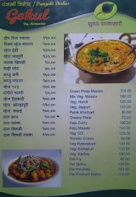 Gokul Bhuvan menu 7