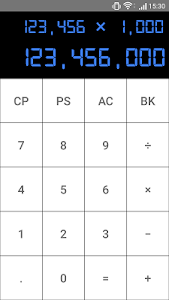 Simple Calculator screenshot 1