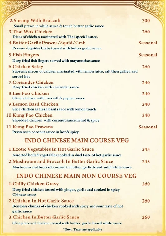 Simply Indian menu 