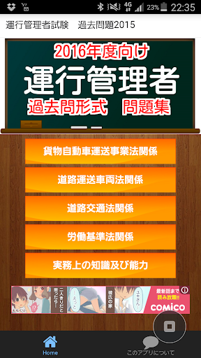 【情報】線上串流音樂Spotify宣佈開放手機、平板免費聆聽功能