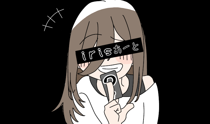 「irisあーと」のメインビジュアル