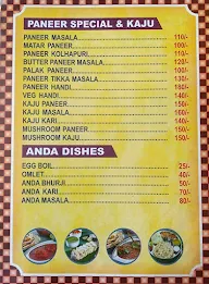 Jd's Chinese menu 7