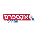 Cover Image of Descargar אקספרס מהדרין 15.0.2251 APK