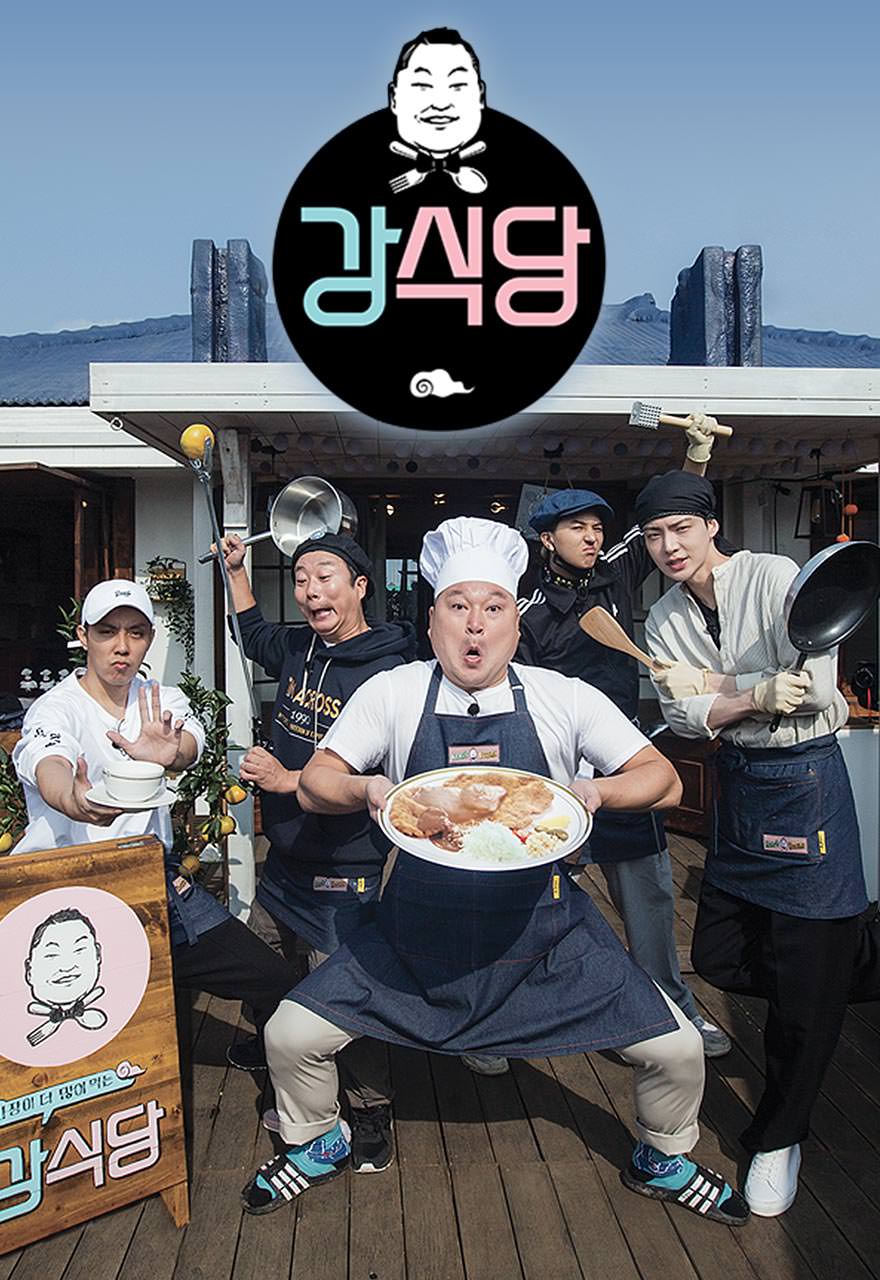 kangs kitchen