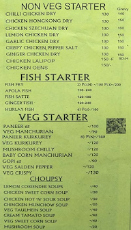 China Town menu 1