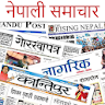 Nepali News - Newspapers Nepal icon