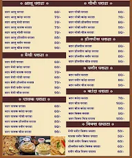 Gitanjali Paratha House menu 2