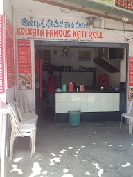 Kolkata Famous Kati Rolls photo 1