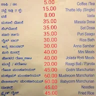 Hotel Advithi Ruchi menu 1