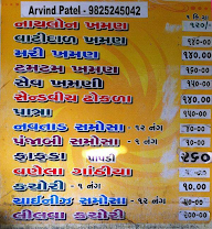 Jalaram Khaman House menu 2