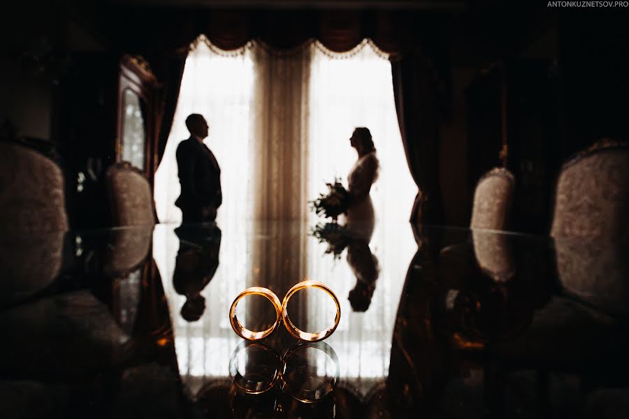 Bröllopsfotograf Anton Kuznecov (photocafe). Foto av 8 april 2020