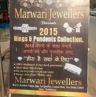 Marwari Jewellers photo 1