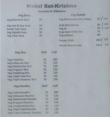 Hotel Sai Krishan menu 