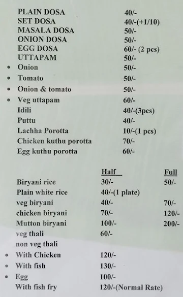 Food Plaza menu 