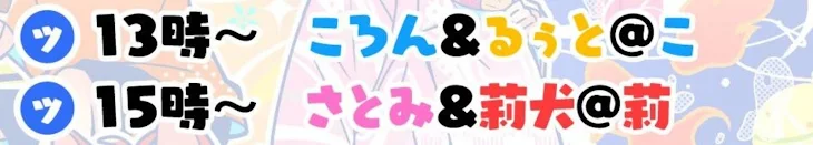 「推しペア様??????????????」のメインビジュアル