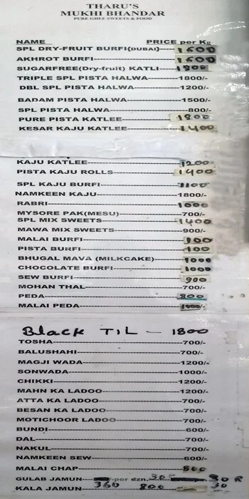 Mukhi Bhandar menu 