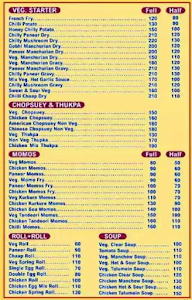 Manakamana Restaurant menu 2