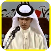 Muhammad Thaha Aljunayd(Mp3) 1.0 Icon