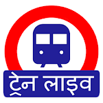 Cover Image of Download Indian Railway Timetable - Live train location 1.82 APK