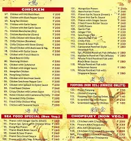 The Great China menu 5