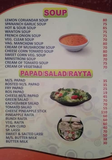 Shree Panchamrut menu 