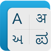 Multilanguage Extension  Icon