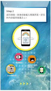 TinAR(圖6)-速報App