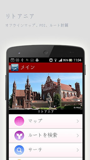 Sydney 悉尼，澳洲 - Download App Free for Blackberry